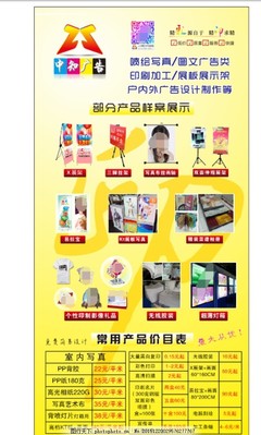 打造高效廣告發布，助力品牌傳播新高度